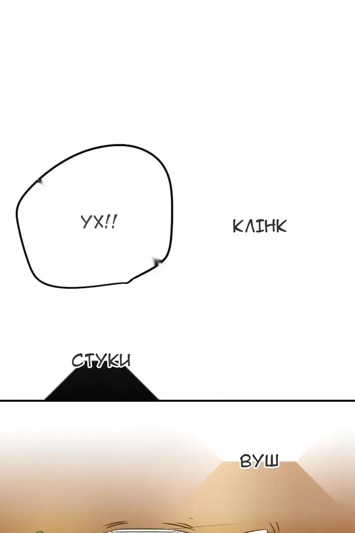 Сторінка 78