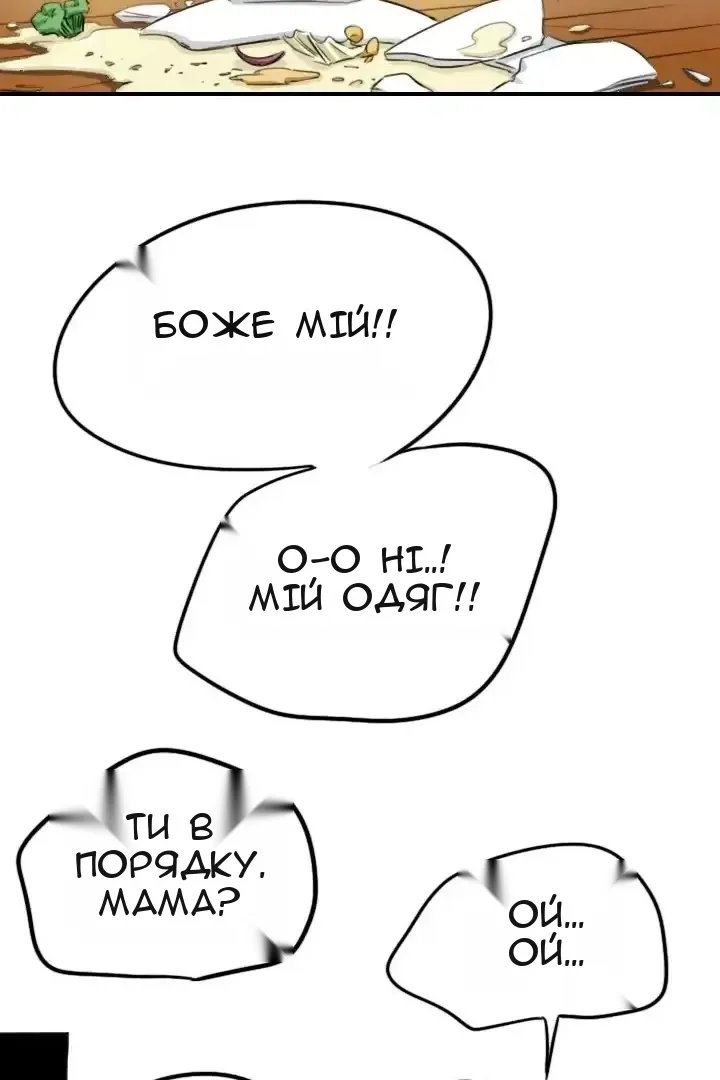 Сторінка 79