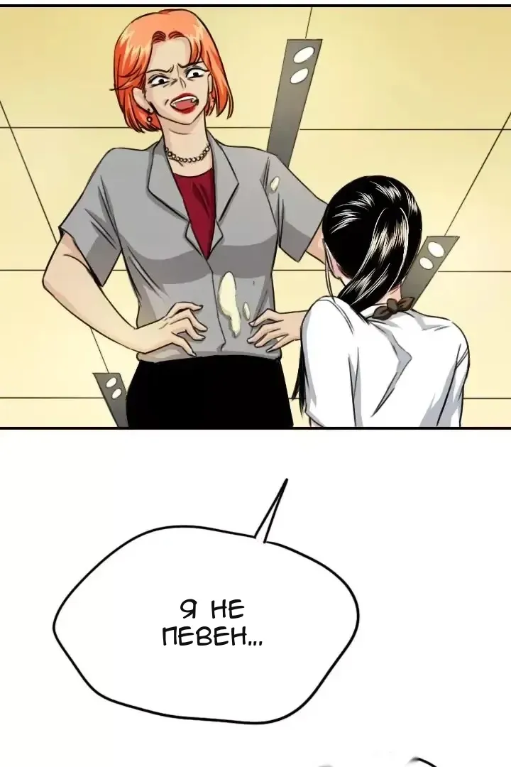 Сторінка 82