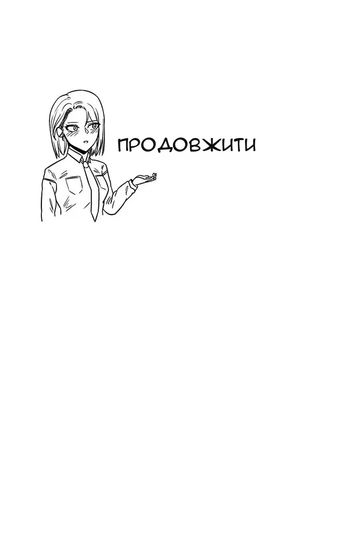 Сторінка 85