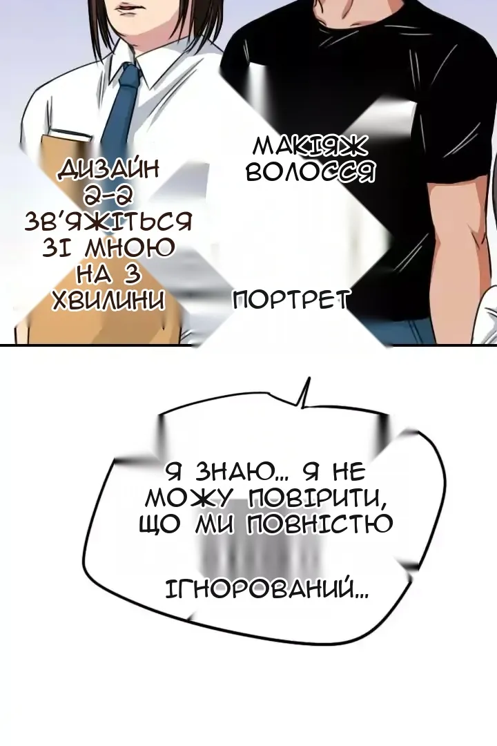 Сторінка 9