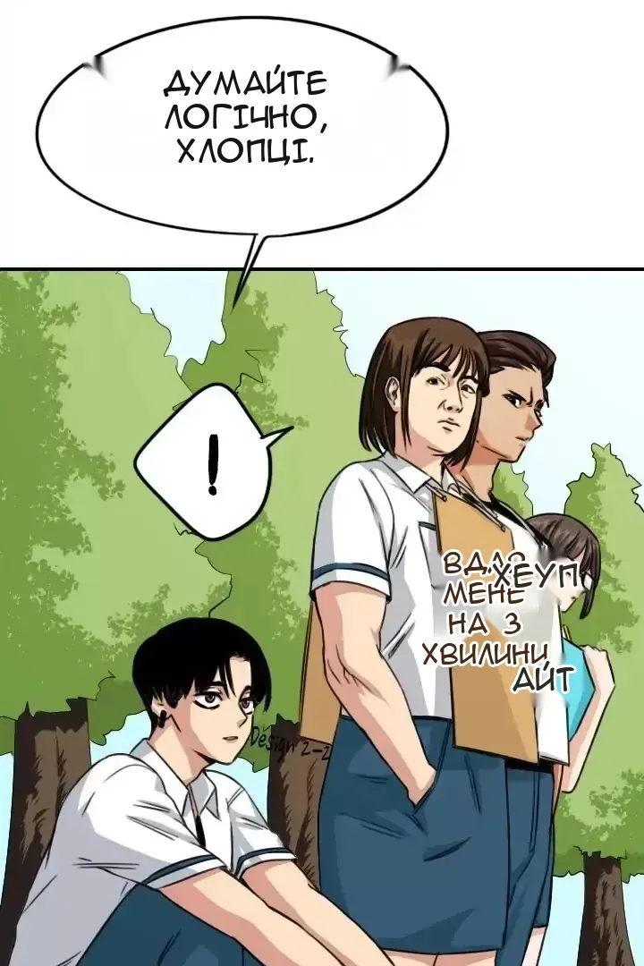 Сторінка 10