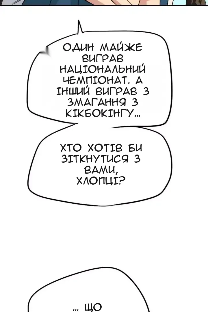 Сторінка 11