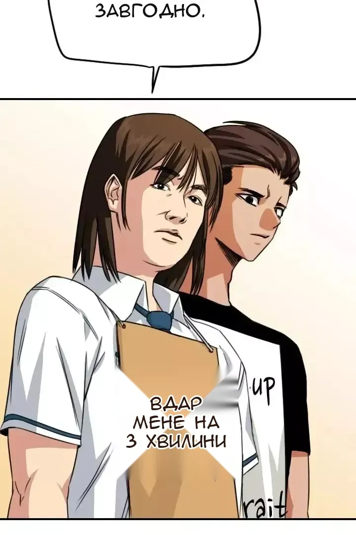 Сторінка 12
