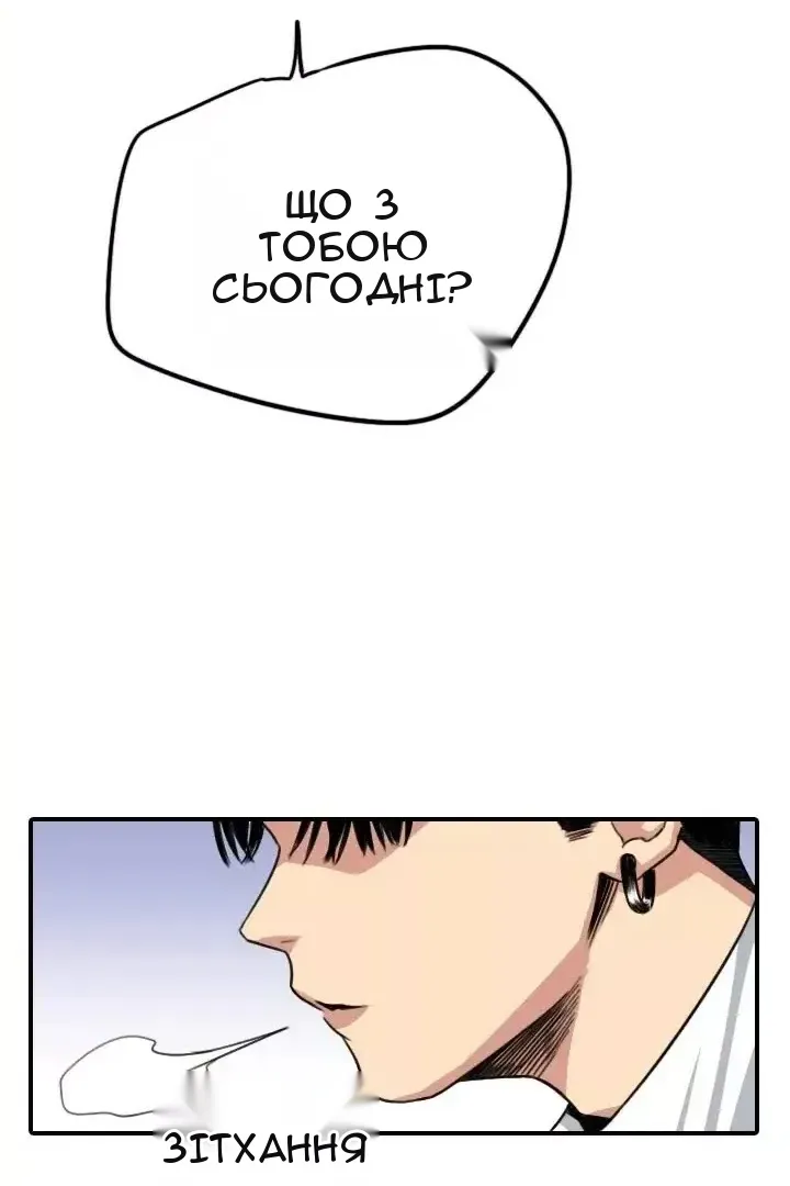 Сторінка 13