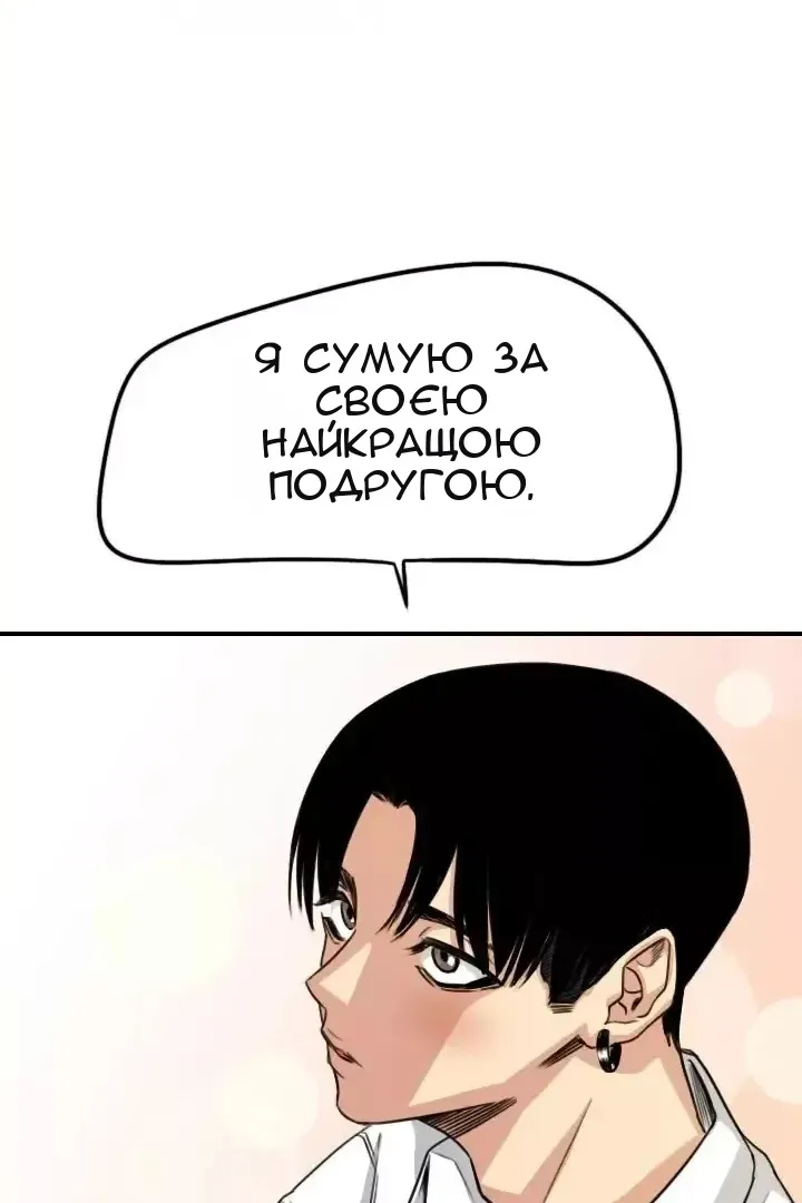 Сторінка 14