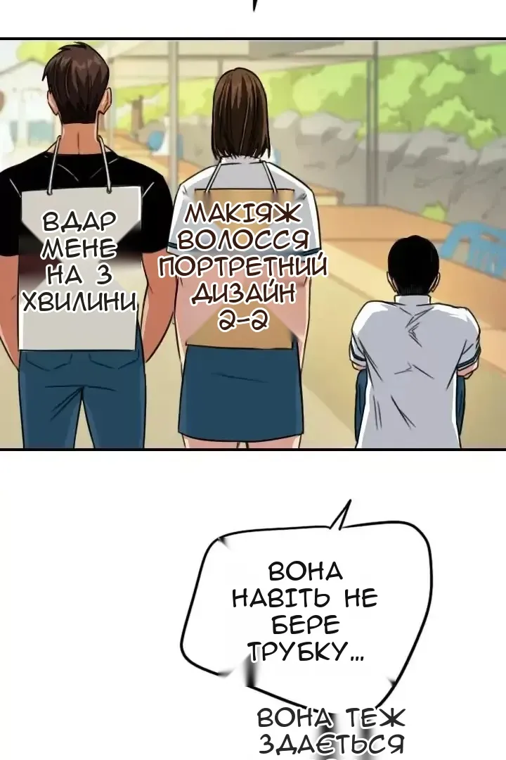 Сторінка 16