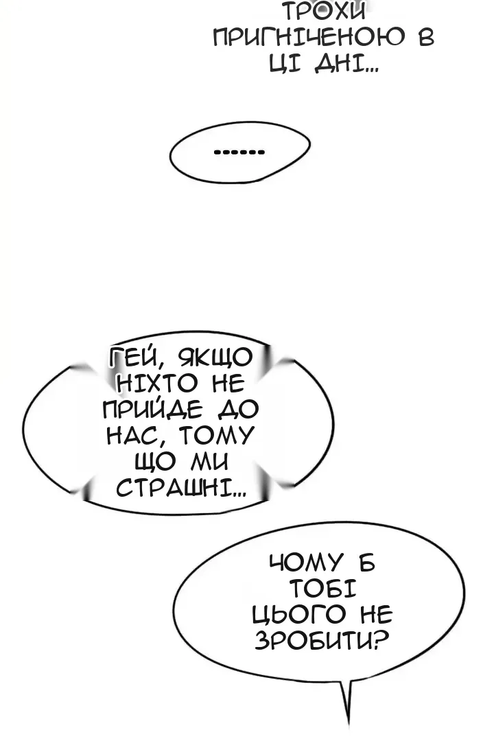 Сторінка 17