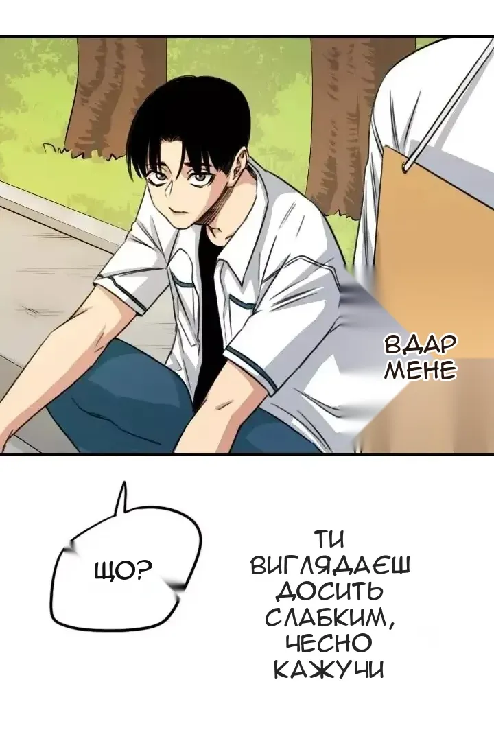 Сторінка 18