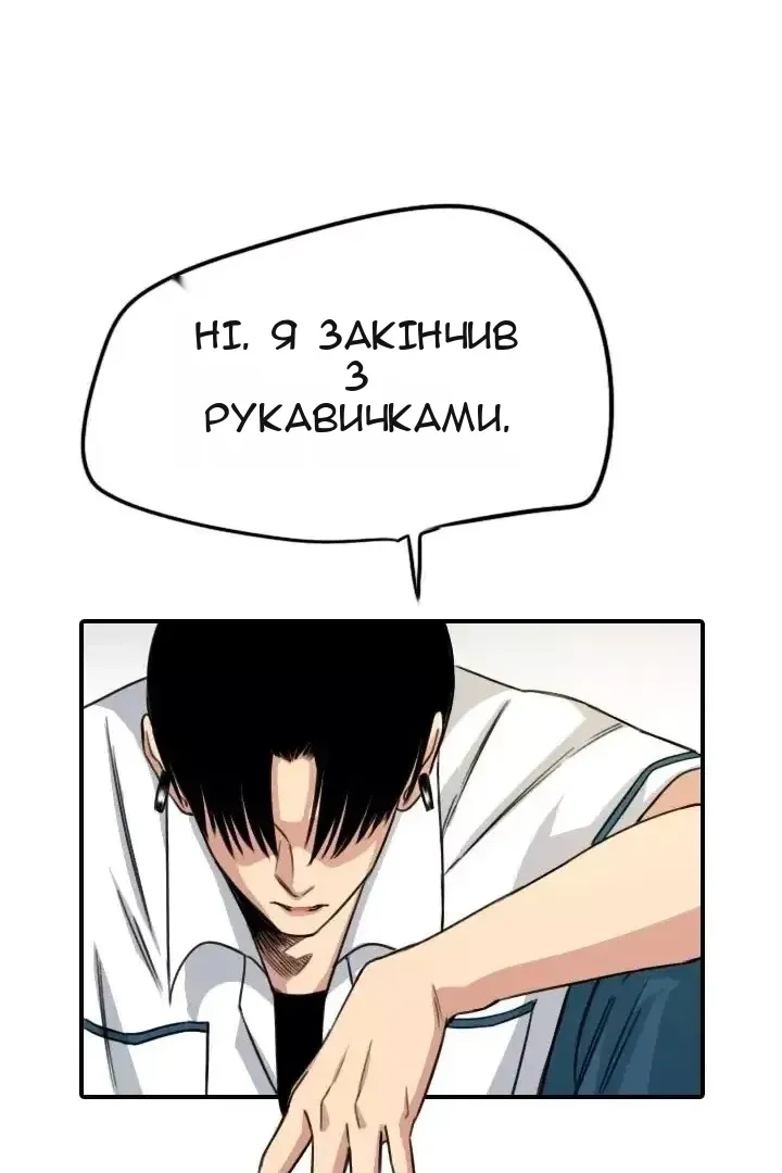 Сторінка 19