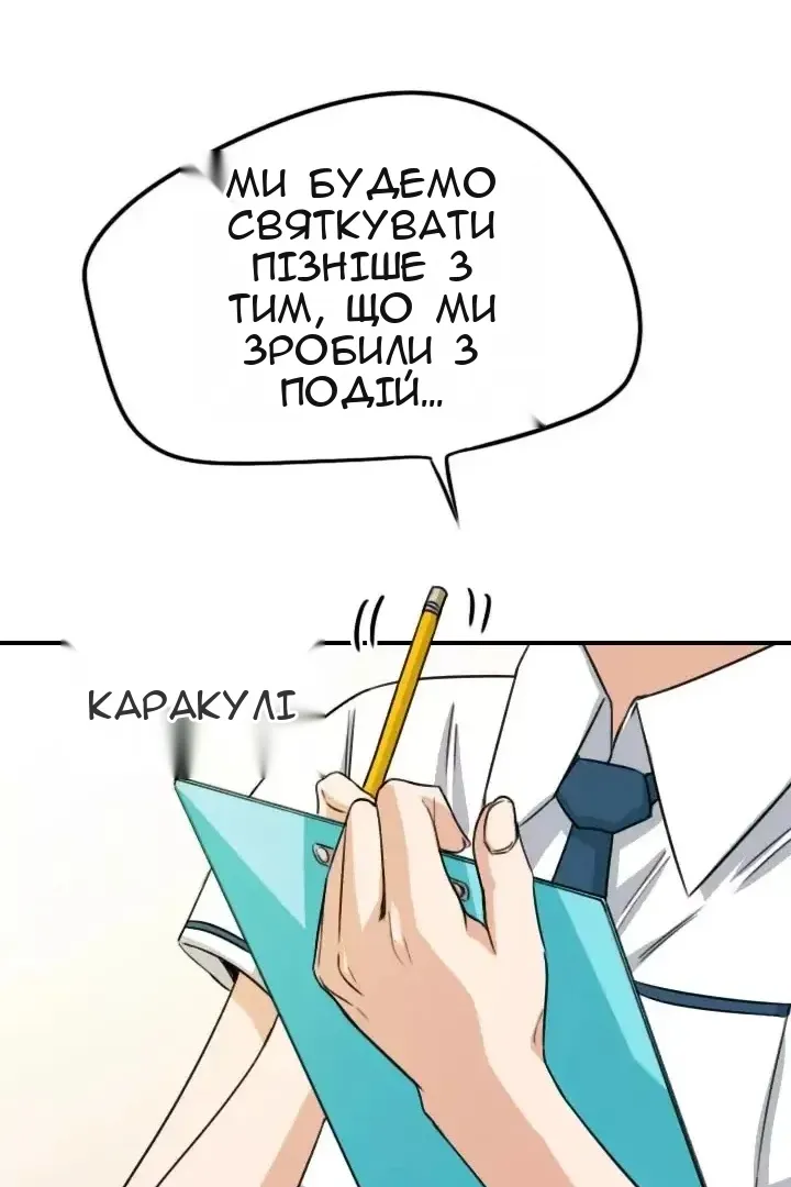 Сторінка 21