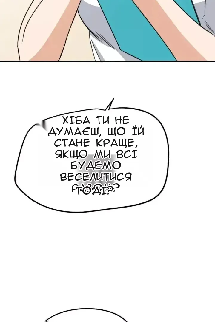 Сторінка 22