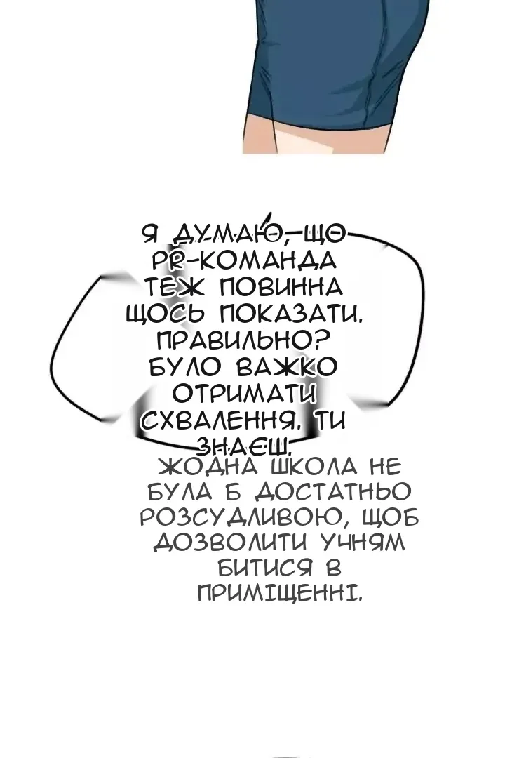 Сторінка 24