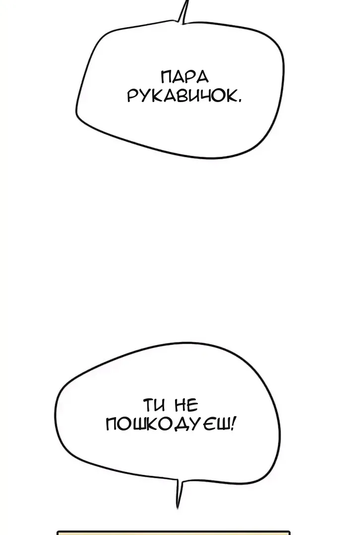 Сторінка 33