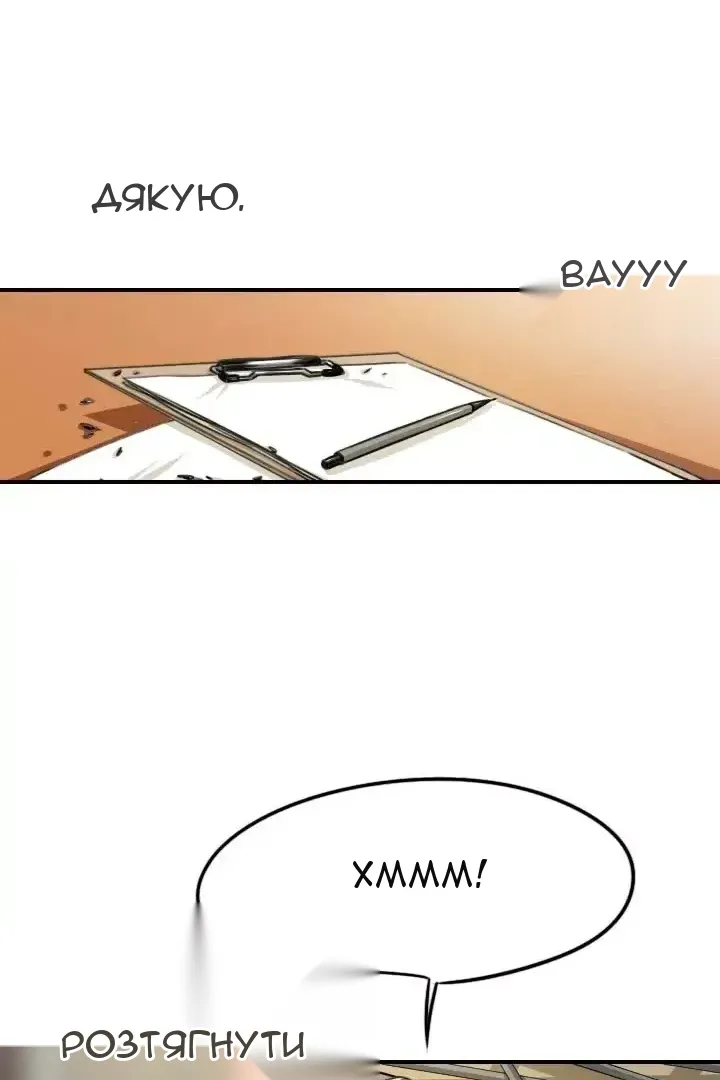 Сторінка 35