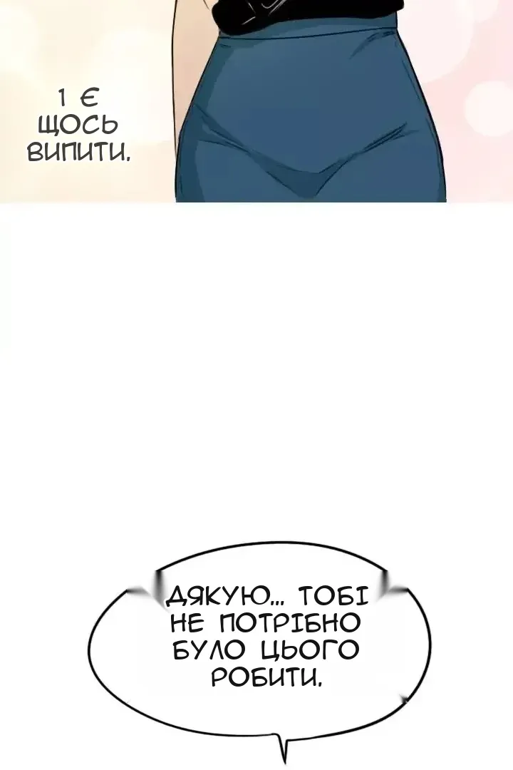 Сторінка 39