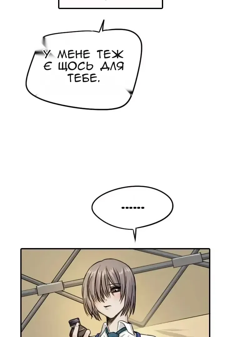 Сторінка 44
