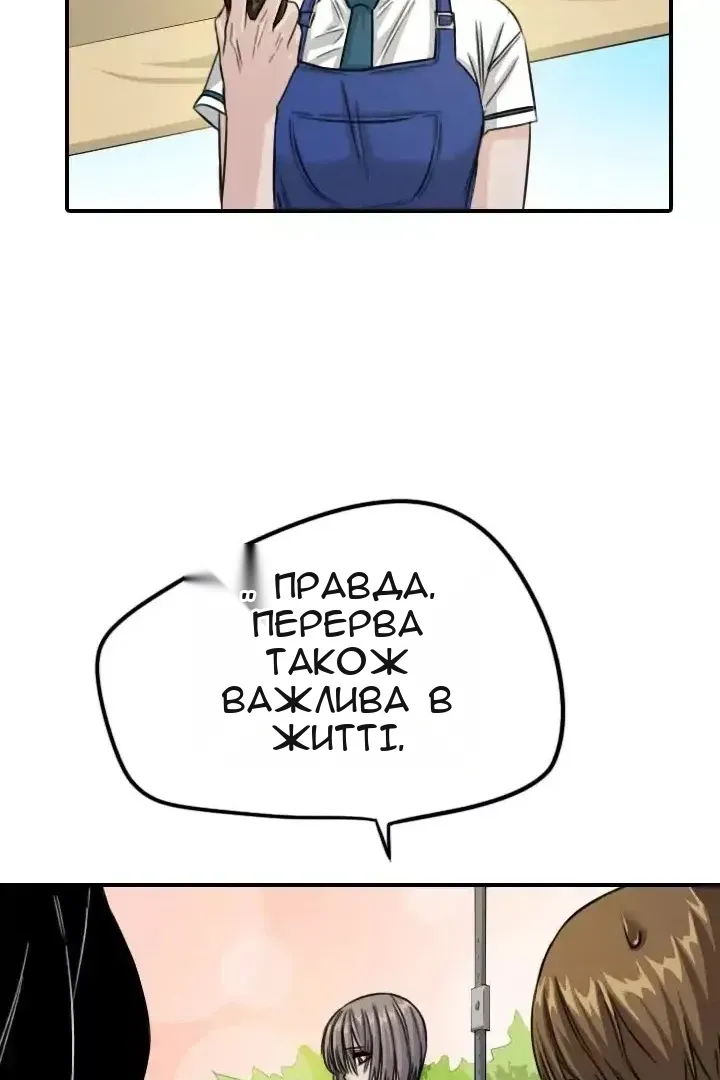 Сторінка 45