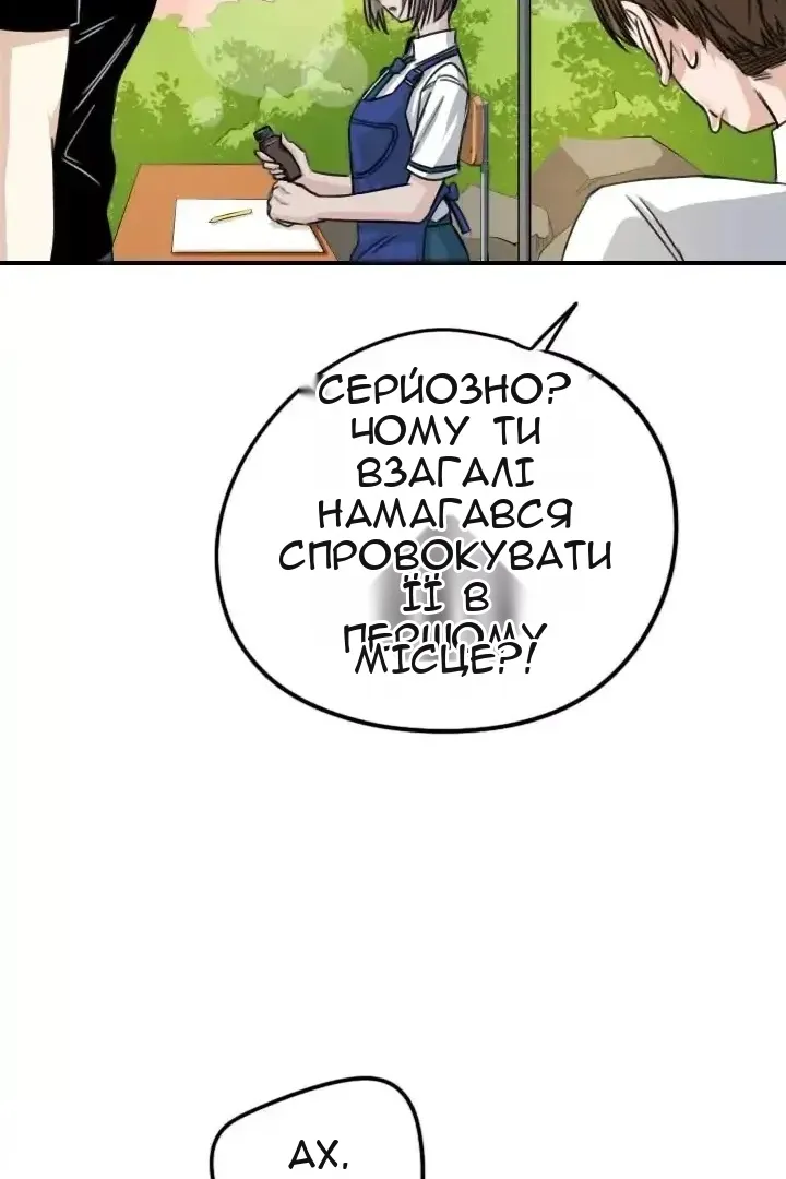 Сторінка 46