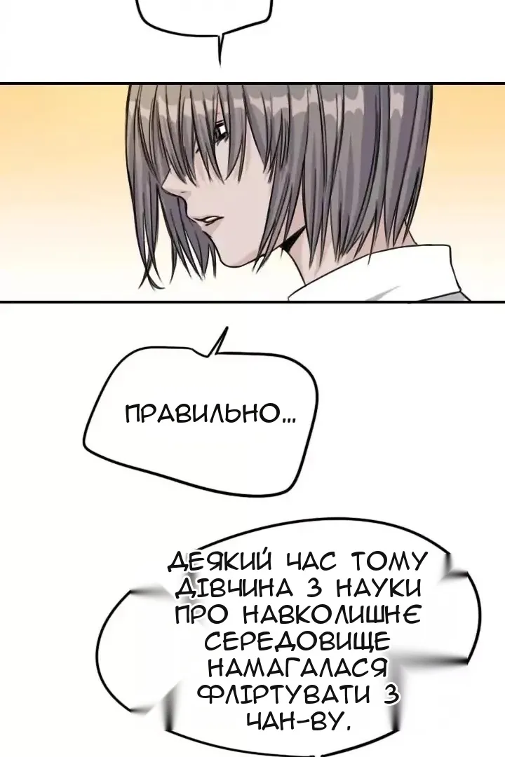 Сторінка 47
