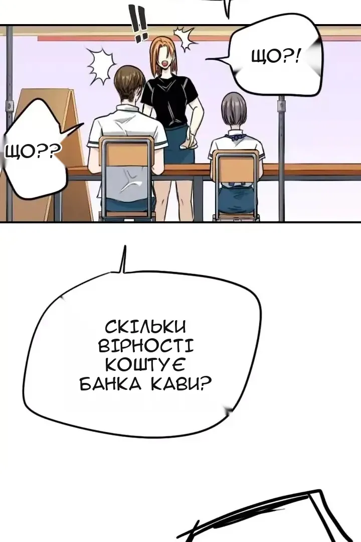 Сторінка 48