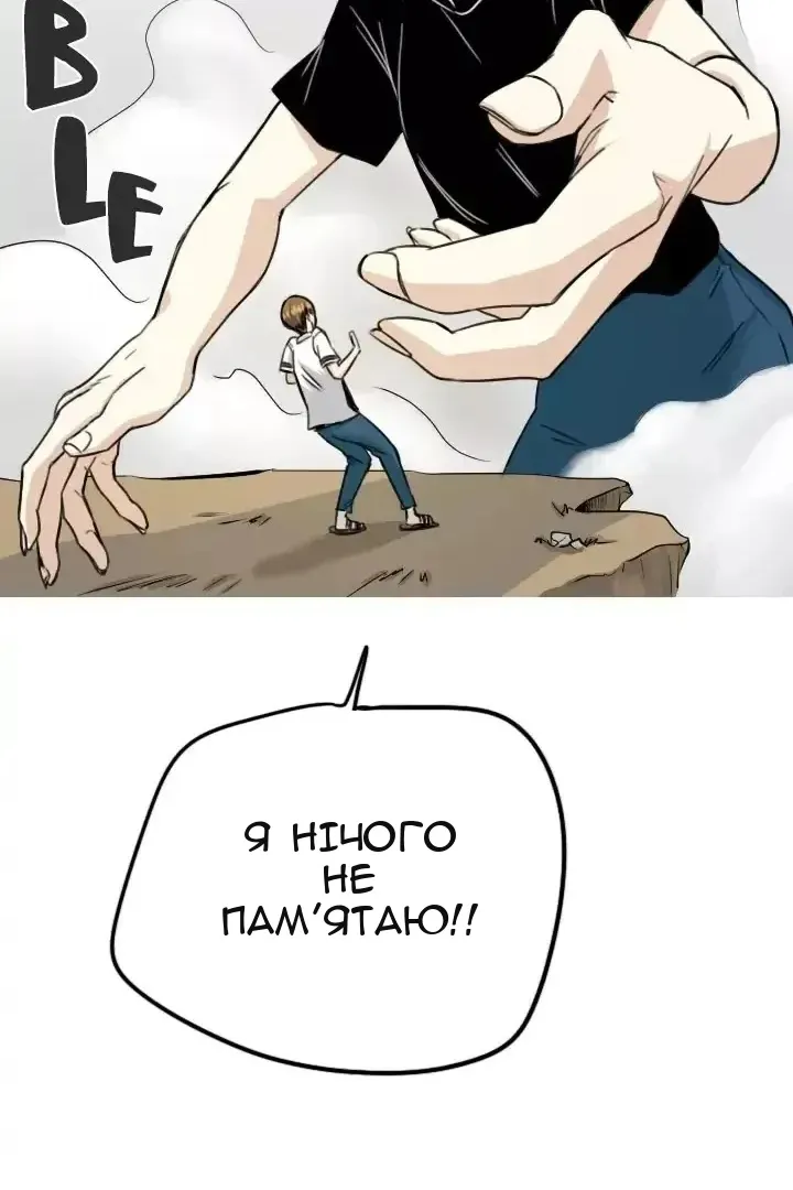 Сторінка 51