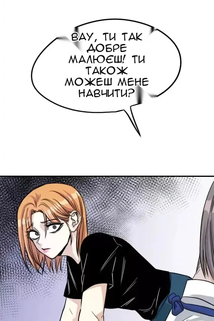 Сторінка 52