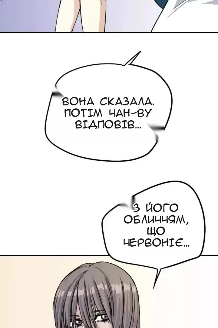Сторінка 53