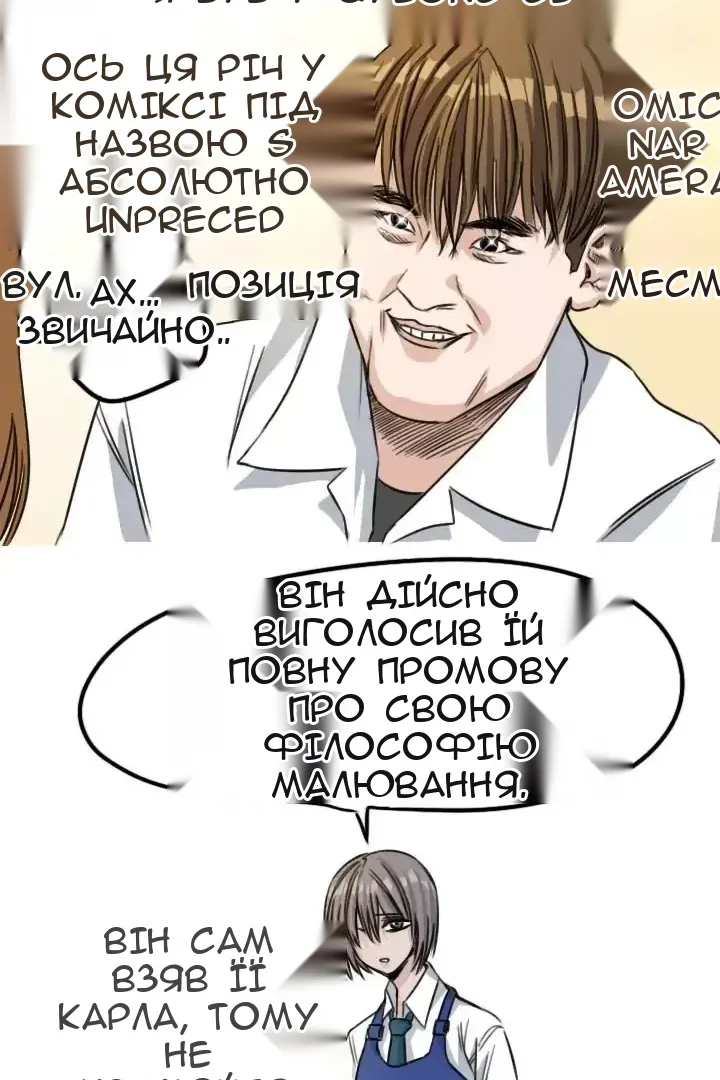Сторінка 55