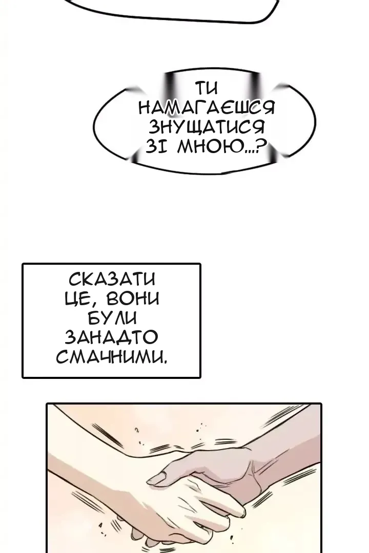 Сторінка 62