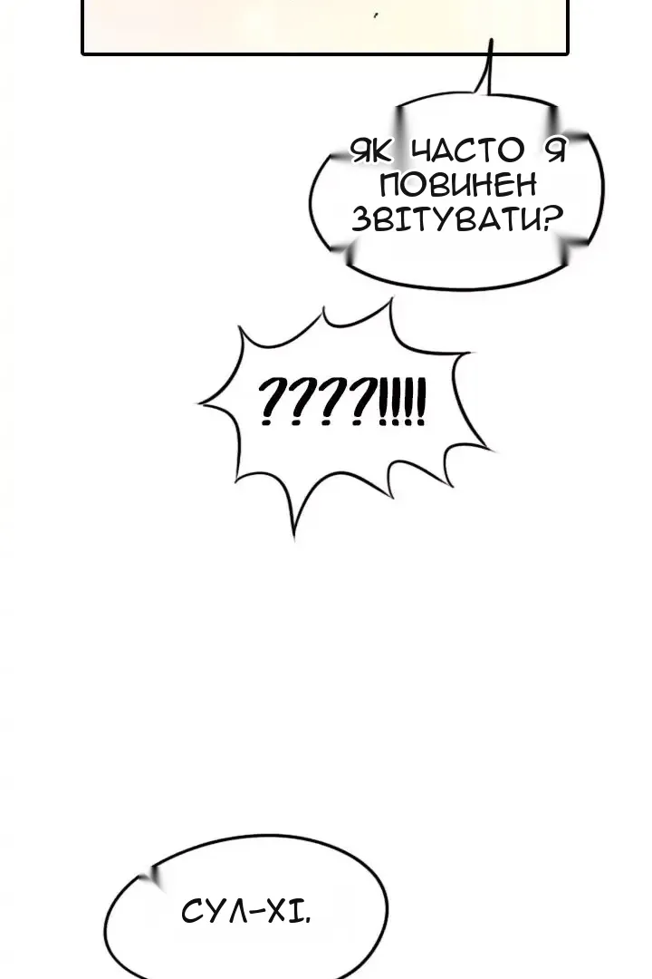 Сторінка 63