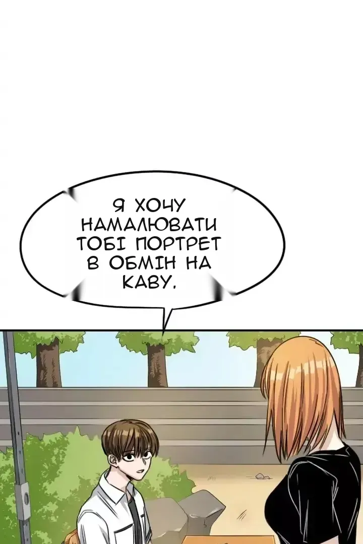 Сторінка 65