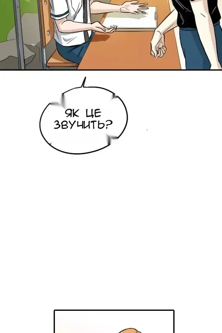 Сторінка 66