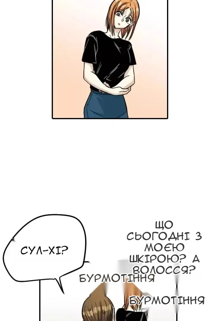 Сторінка 67