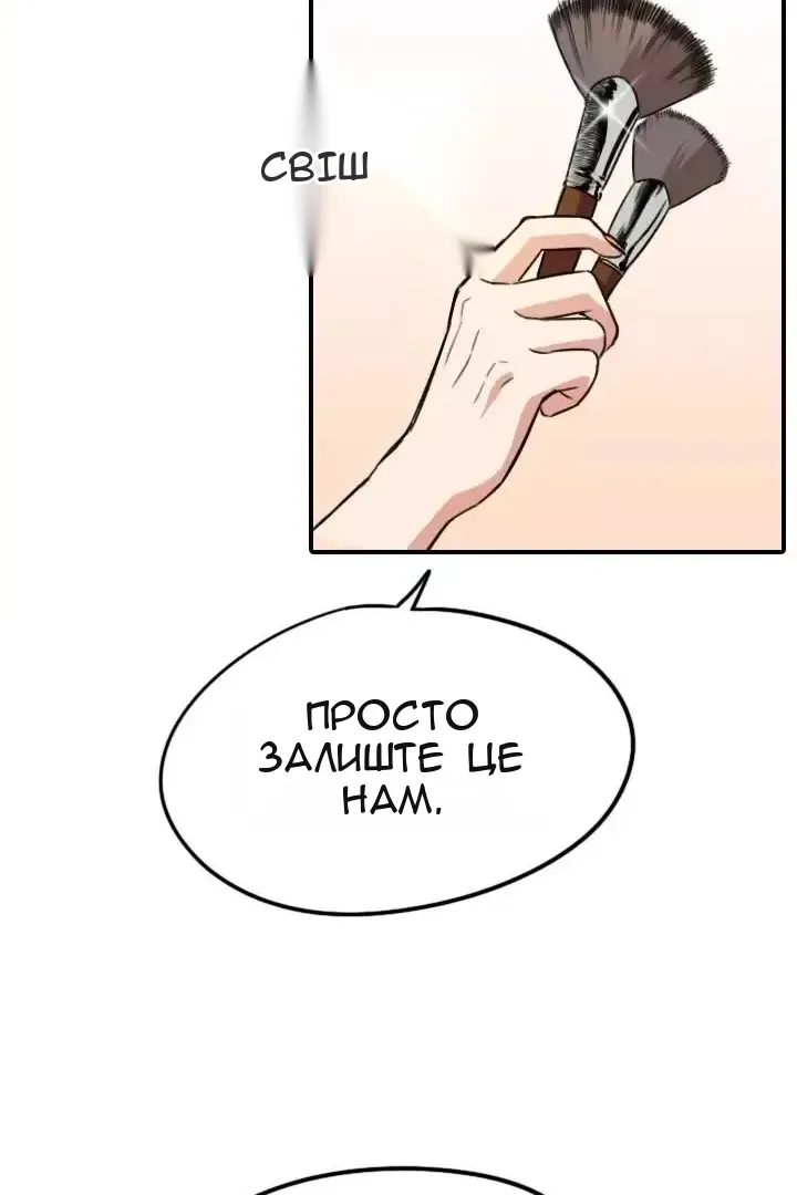 Сторінка 71
