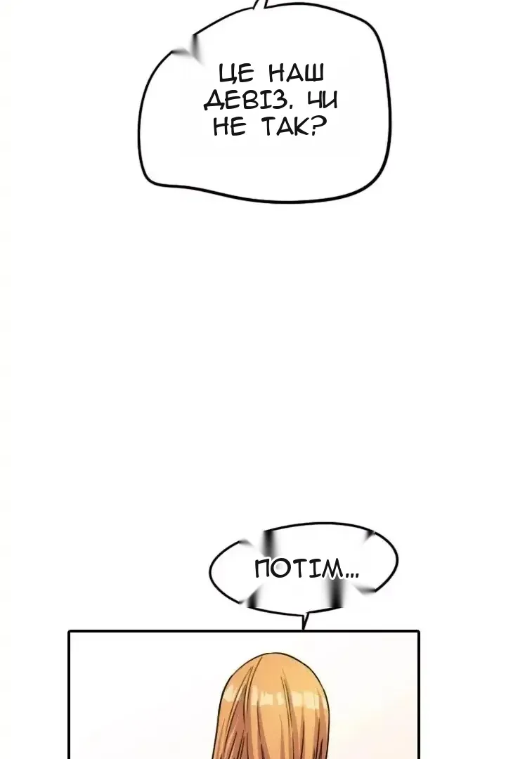 Сторінка 73