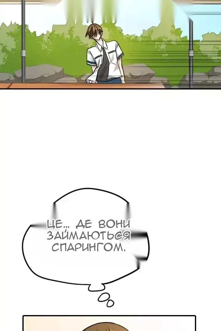 Сторінка 78