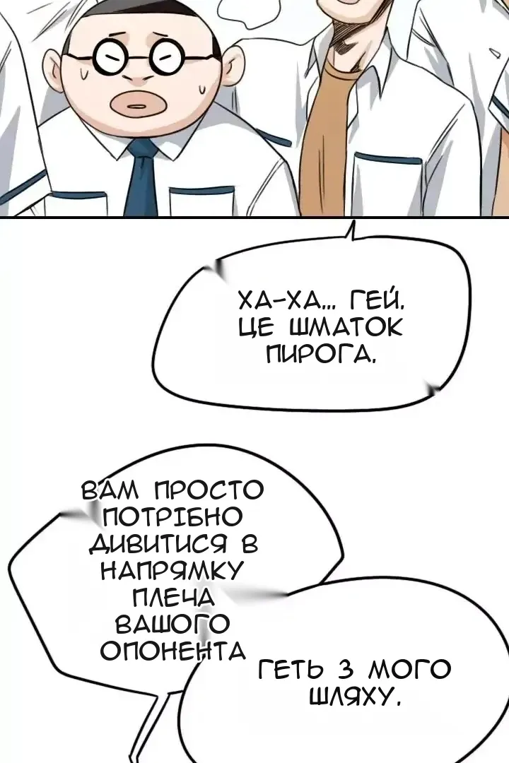 Сторінка 84