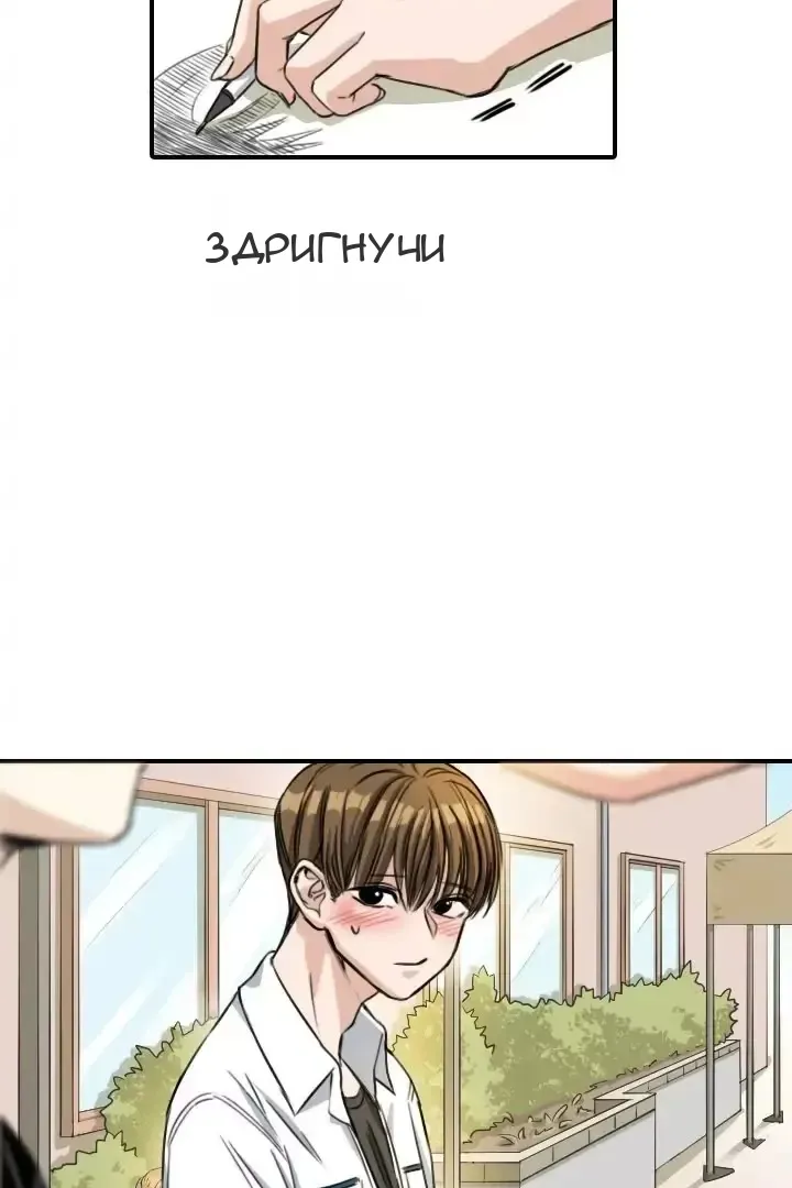 Сторінка 4