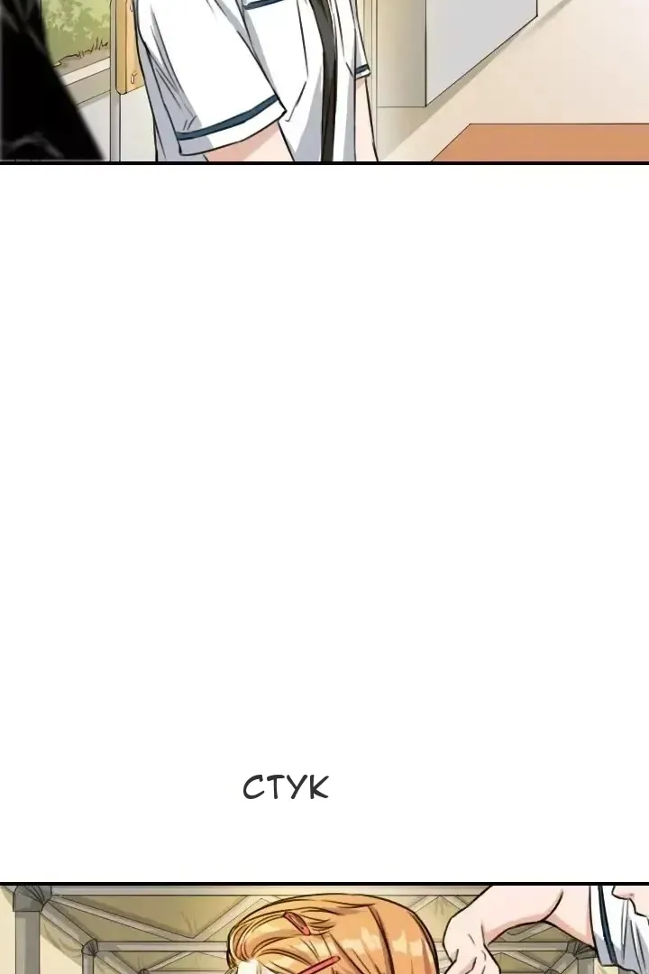 Сторінка 5