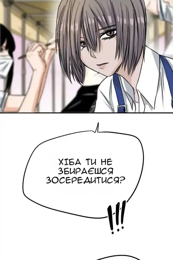 Сторінка 7