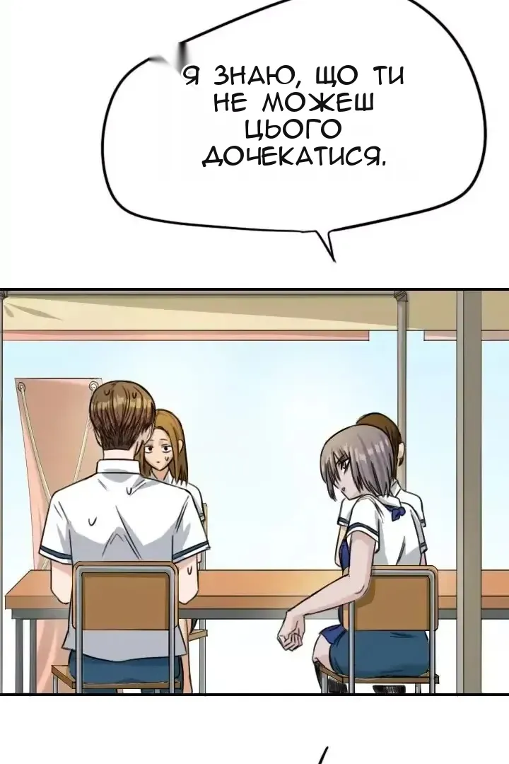 Сторінка 8