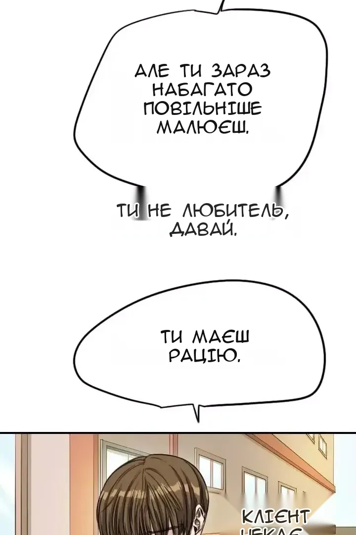Сторінка 9