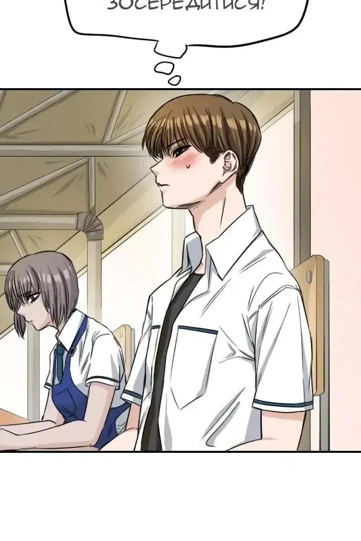 Сторінка 11