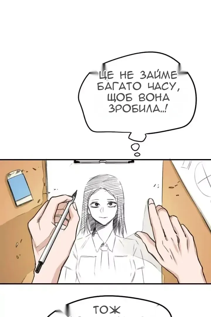 Сторінка 12
