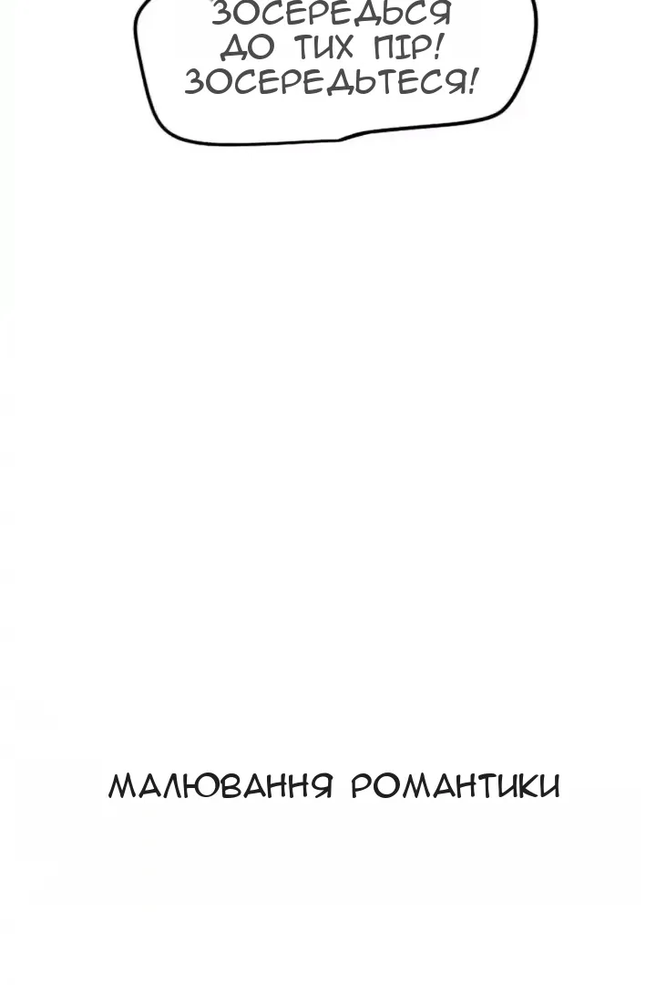 Сторінка 13