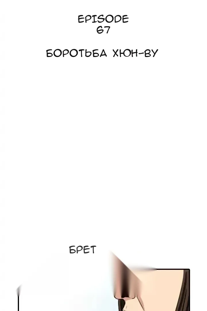 Сторінка 14