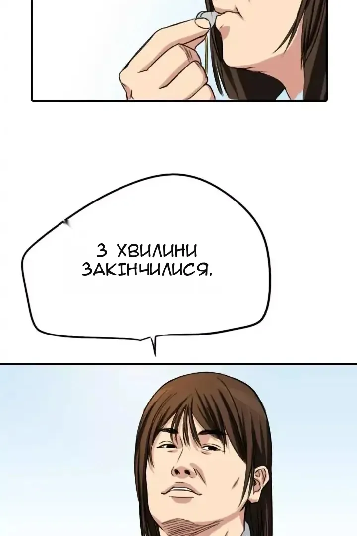 Сторінка 15