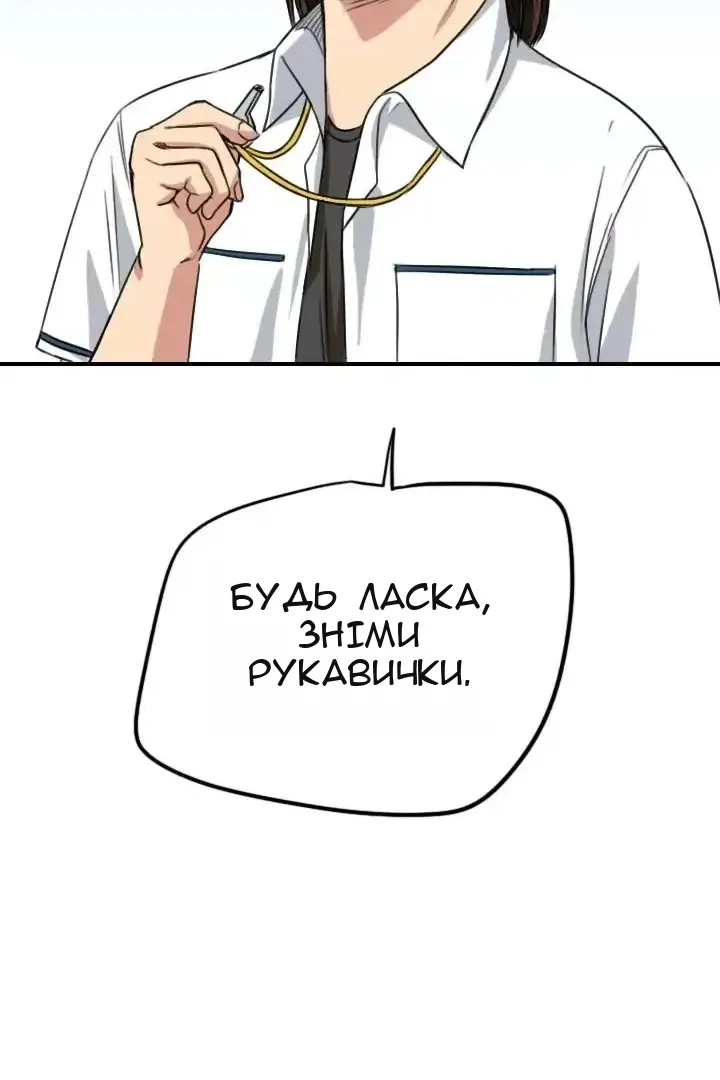 Сторінка 16