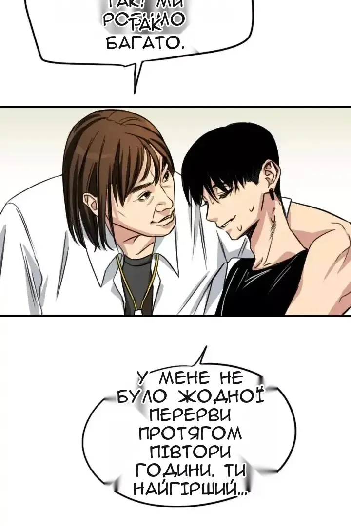 Сторінка 20